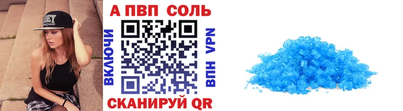 Магазины продажи наркотиков Новоржев Alpha PVP Codein КОКАИН Мефедрон