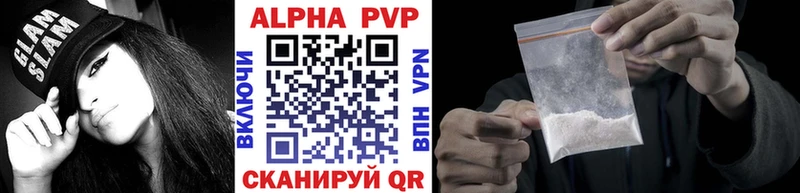 A-PVP СК КРИС  Новоржев 
