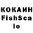КОКАИН Боливия Maisha Ferdous