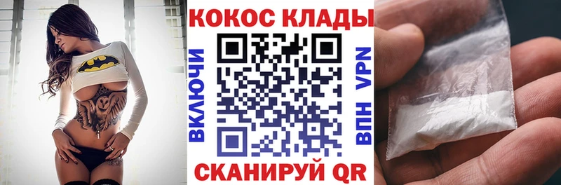 КОКАИН Перу Новоржев