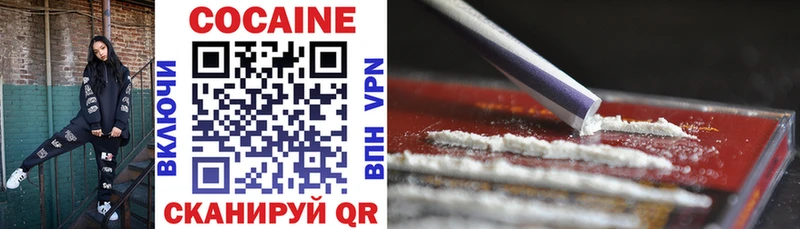 KRAKEN онион  купить закладку  Новоржев  Cocaine 99% 