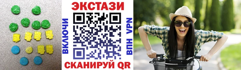 ЭКСТАЗИ Дубай мега ссылка Новоржев