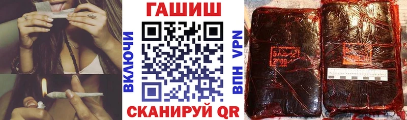 даркнет сайт darknet официальный сайт ГАШИШ VHQ Новоржев
