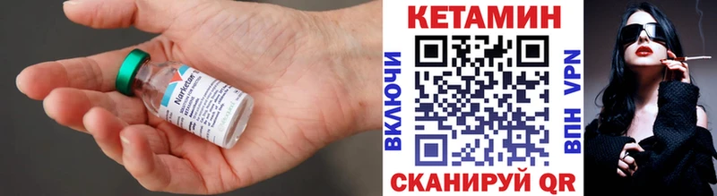 Кетамин VHQ  Новоржев 
