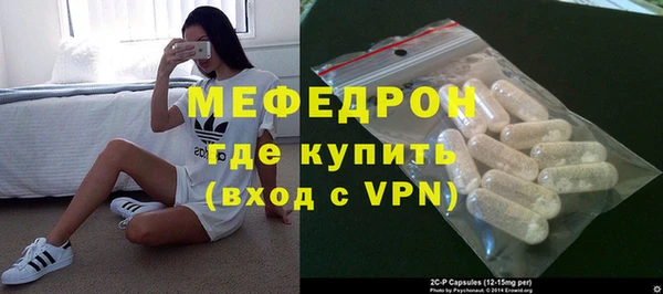 метамфетамин Верхнеуральск