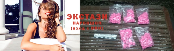 наркотики Верхний Тагил