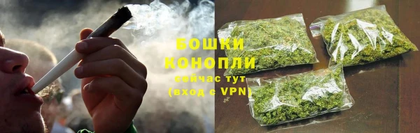 амфетамин Бугульма
