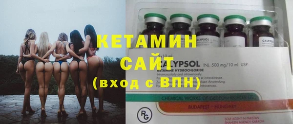 метамфетамин Верхнеуральск