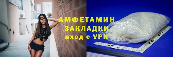 метамфетамин Верхнеуральск