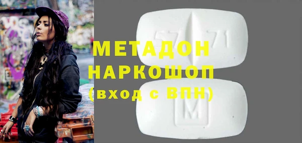 кокаин перу Верея