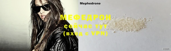 метамфетамин Верхнеуральск