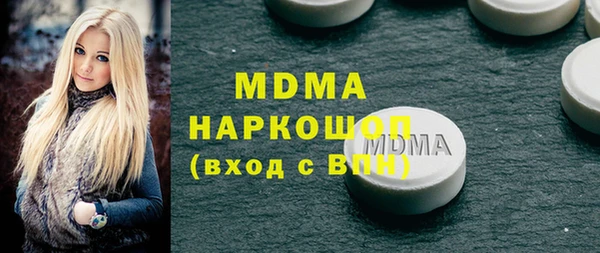 кокаин перу Верея