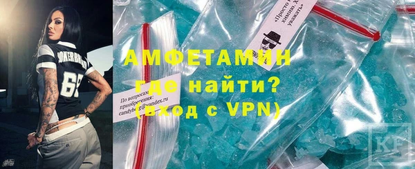 метамфетамин Верхнеуральск