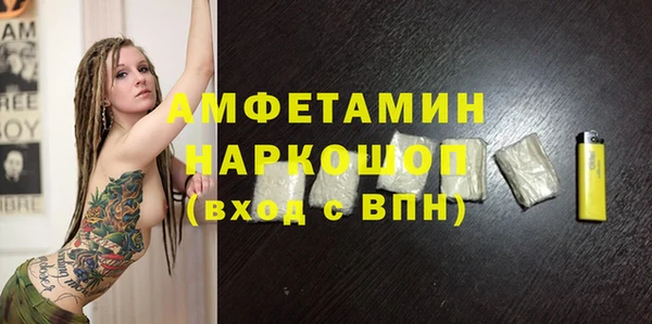 метамфетамин Верхнеуральск