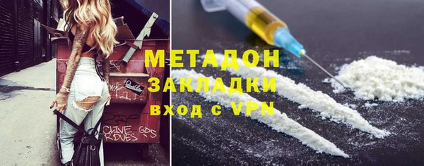 наркотики Верхний Тагил