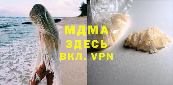 метамфетамин Верхнеуральск