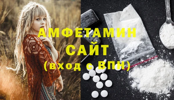 метамфетамин Верхнеуральск