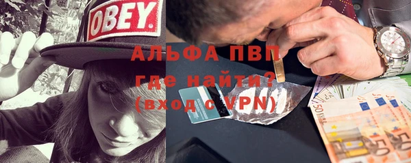 метамфетамин Верхнеуральск