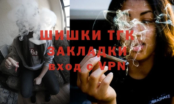 метамфетамин Верхнеуральск