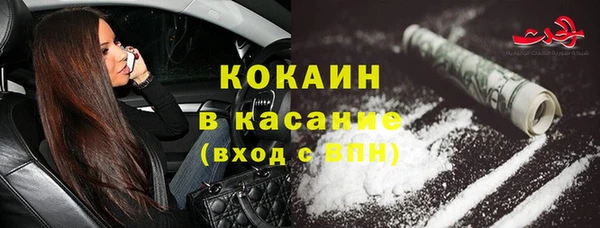 кокаин перу Верея
