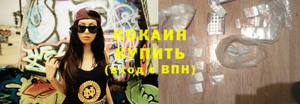 наркотики Верхний Тагил