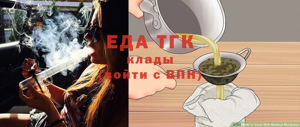 крисы Усмань