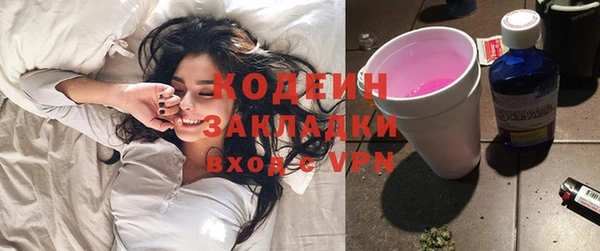 метамфетамин Верхнеуральск