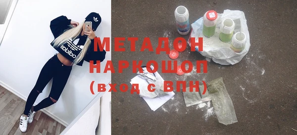 наркотики Верхний Тагил