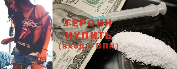 наркотики Верхний Тагил