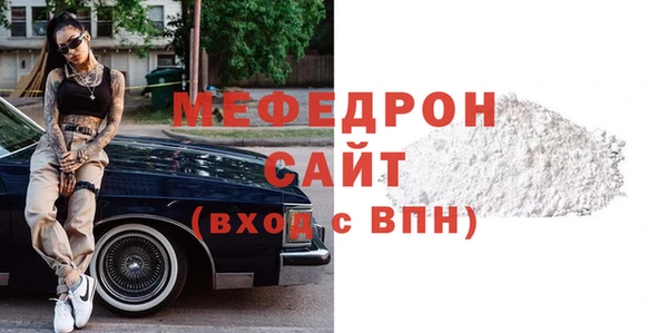 метамфетамин Верхнеуральск