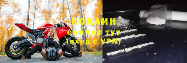кокаин перу Верея