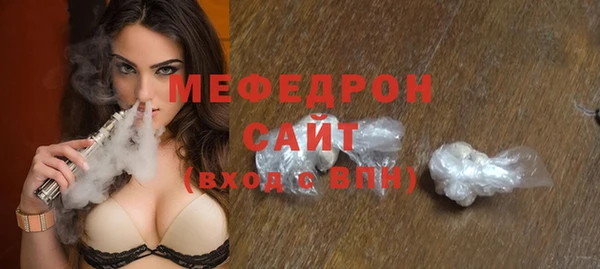 метамфетамин Верхнеуральск