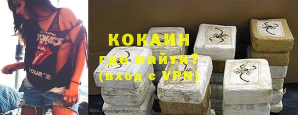 метамфетамин Верхнеуральск