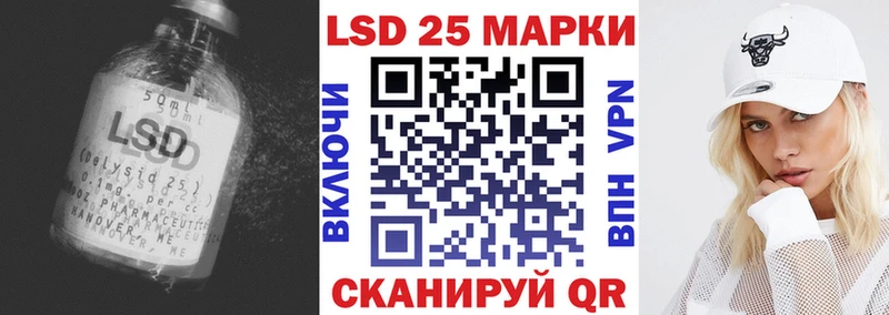 LSD-25 экстази ecstasy  hydra зеркало  Новоржев 