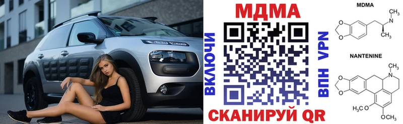 МДМА молли  Новоржев 