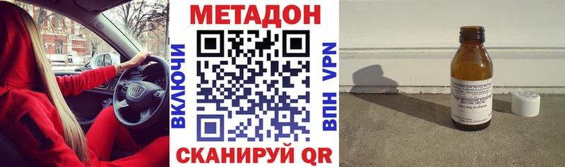 МЕТАДОН кристалл  KRAKEN маркетплейс  Новоржев  купить наркоту 