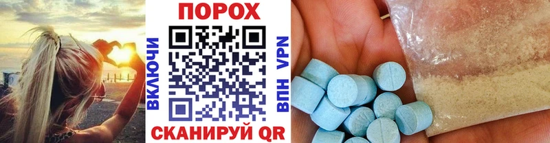 МЕТАМФЕТАМИН Декстрометамфетамин 99.9% Новоржев