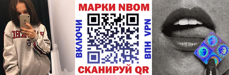 OMG зеркало  Новоржев  Марки NBOMe 1500мкг  дарнет шоп 