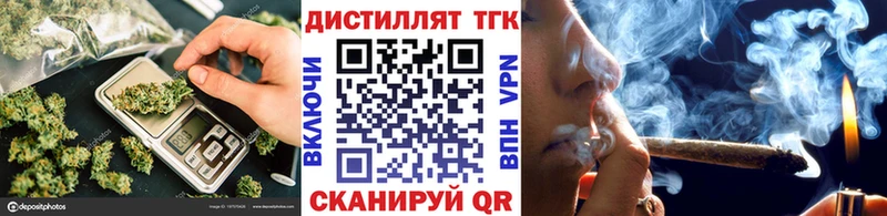 Дистиллят ТГК THC oil  Новоржев 