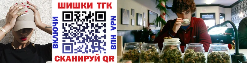 Канабис Bruce Banner Новоржев